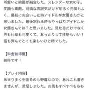 ヒメ日記 2025/07/15 00:15 投稿 結愛/ゆあ 贅沢なひと時