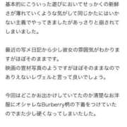 ヒメ日記 2025/07/16 23:28 投稿 結愛/ゆあ 贅沢なひと時
