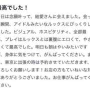 ヒメ日記 2025/07/31 22:39 投稿 結愛/ゆあ 贅沢なひと時