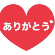 ありあ ❤️Y様❤️ 熟女の風俗最終章 宇都宮店