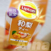 ヒメ日記 2025/11/30 20:18 投稿 愛奈 モアグループ所沢人妻城