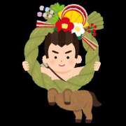 ヒメ日記 2026/01/03 11:43 投稿 日南りの 美魔女エステ