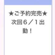 ヒメ日記 2025/06/01 14:29 投稿 なつめ E+アイドルスクール　大阪・日本橋店