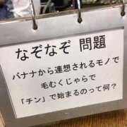 ヒメ日記 2025/06/02 20:49 投稿 なつめ E+アイドルスクール　大阪・日本橋店
