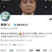 ヒメ日記 2025/10/10 10:58 投稿 【うまる】悩殺級のキス好き おねだり宮崎