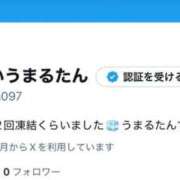 ヒメ日記 2025/11/17 16:28 投稿 【うまる】悩殺級のキス好き おねだり宮崎