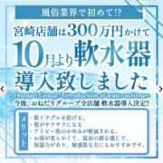 ヒメ日記 2025/11/23 14:28 投稿 【うまる】悩殺級のキス好き おねだり宮崎