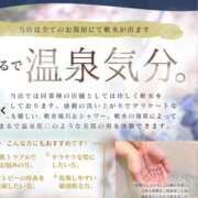 ヒメ日記 2025/12/19 07:59 投稿 【うまる】悩殺級のキス好き おねだり宮崎