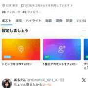 ヒメ日記 2026/02/17 18:02 投稿 夢咲あるの 水戸ソープ アイドル彼女