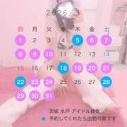 ヒメ日記 2026/03/08 18:02 投稿 夢咲あるの 水戸ソープ アイドル彼女