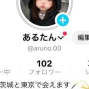 ヒメ日記 2026/03/11 18:01 投稿 夢咲あるの 水戸ソープ アイドル彼女