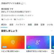 ヒメ日記 2026/04/16 14:30 投稿 夢咲あるの 水戸ソープ アイドル彼女