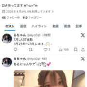 ヒメ日記 2026/07/16 18:02 投稿 夢咲あるの 水戸ソープ アイドル彼女