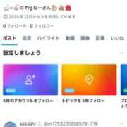 ヒメ日記 2025/12/25 15:14 投稿 まりん 男爵