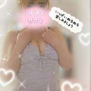 ヒメ日記 2025/07/17 09:06 投稿 せつな ハピネス東京 吉原店