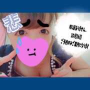 ヒメ日記 2025/10/16 01:16 投稿 せつな ハピネス東京 吉原店