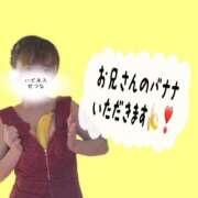 ヒメ日記 2025/11/07 17:36 投稿 せつな ハピネス東京 吉原店