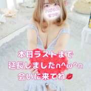 せつな ラストまでいます♡ ハピネス東京 吉原店