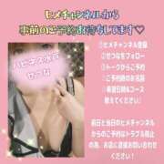 せつな 6月のスケジュール♡ ハピネス東京 吉原店