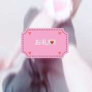 ヒメ日記 2025/05/29 04:43 投稿 つゆ 奥様特急三条店