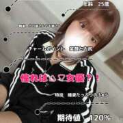 ヒメ日記 2025/05/27 12:24 投稿 のん 奥様はエンジェル　町田店