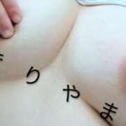 ヒメ日記 2025/11/01 07:52 投稿 桐山（きりやま） 丸妻 錦糸町店