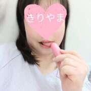 ヒメ日記 2026/01/15 10:18 投稿 桐山（きりやま） 丸妻 錦糸町店