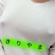 ヒメ日記 2026/01/26 13:03 投稿 桐山（きりやま） 丸妻 錦糸町店