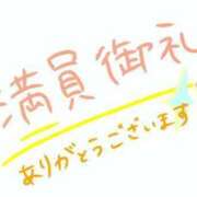 ヒメ日記 2026/01/28 22:29 投稿 桐山（きりやま） 丸妻 錦糸町店