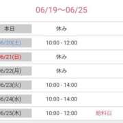 ヒメ日記 2026/06/19 16:22 投稿 桐山（きりやま） 丸妻 錦糸町店