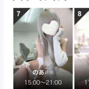 ヒメ日記 2026/03/14 15:09 投稿 のあ スリーパラダイス