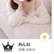 ヒメ日記 2026/03/02 11:39 投稿 あんな スリーパラダイス