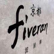 ヒメ日記 2026/01/06 12:19 投稿 さら スリーパラダイス