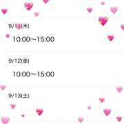 ヒメ日記 2025/09/10 20:06 投稿 なるみ 茨城龍ヶ崎取手ちゃんこ