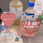 ヒメ日記 2025/09/12 16:06 投稿 なるみ 茨城龍ヶ崎取手ちゃんこ