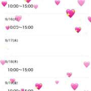 ヒメ日記 2025/09/13 20:06 投稿 なるみ 茨城龍ヶ崎取手ちゃんこ