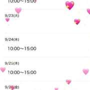 ヒメ日記 2025/09/21 20:06 投稿 なるみ 茨城龍ヶ崎取手ちゃんこ