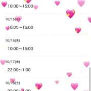 ヒメ日記 2025/10/13 22:26 投稿 なるみ 茨城龍ヶ崎取手ちゃんこ