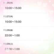 ヒメ日記 2025/11/25 20:06 投稿 なるみ 茨城龍ヶ崎取手ちゃんこ
