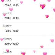 ヒメ日記 2025/12/27 19:06 投稿 なるみ 茨城龍ヶ崎取手ちゃんこ