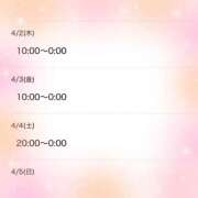 ヒメ日記 2026/04/01 20:08 投稿 なるみ 茨城龍ヶ崎取手ちゃんこ