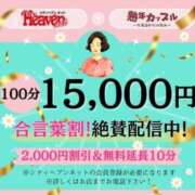 なな(昭和55年生まれ) おはようございます♡ 熟年カップル名古屋～生電話からの営み～
