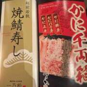 ヒメ日記 2026/01/19 21:31 投稿 タオ【元読モ＆顔面偏差値S級！】 CLUB CHELSEA(クラブ チェルシー)福井