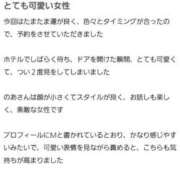 ヒメ日記 2025/07/12 16:34 投稿 東山のあ 人妻百花