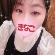 ヒメ日記 2026/04/27 17:38 投稿 きなこ 丸妻 横浜本店