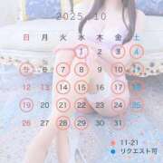 ヒメ日記 2025/09/28 23:31 投稿 ゆいか 聖女(マリア)