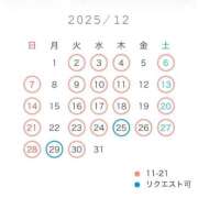 ゆいか 12月のシフト🎄 聖女(マリア)