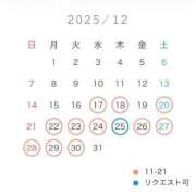 ヒメ日記 2025/12/17 22:01 投稿 ゆいか 聖女(マリア)
