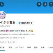 ヒメ日記 2026/01/08 10:21 投稿 ゆいか 聖女(マリア)