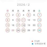 ヒメ日記 2026/01/20 20:41 投稿 ゆいか 聖女(マリア)